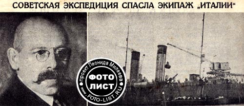 Самойлович