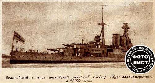 Крейсер